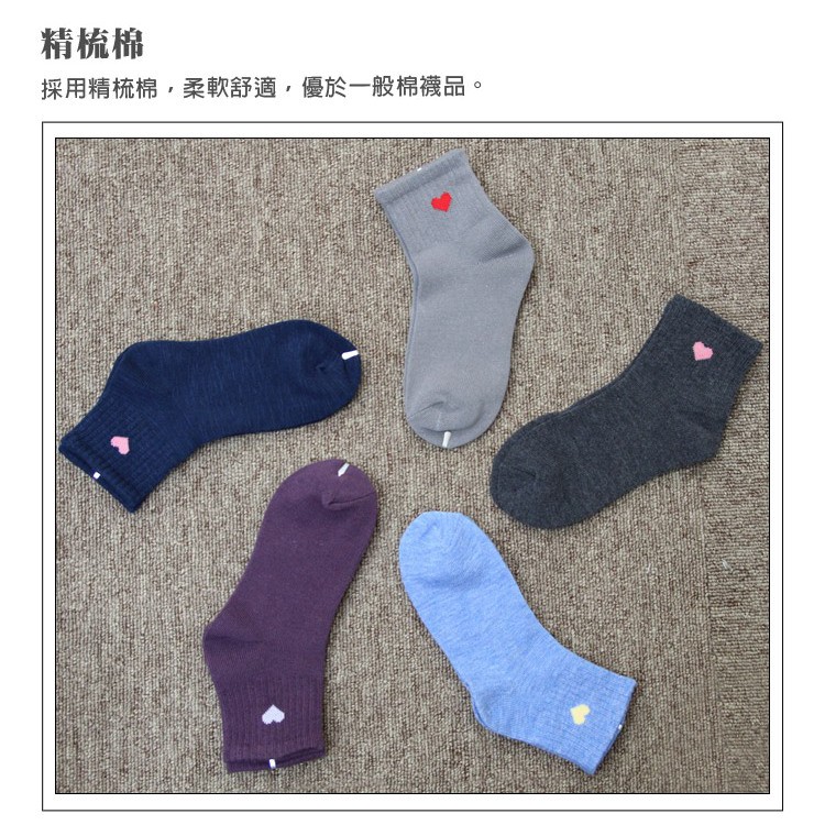 【D&G KIDS】愛心1/2童襪<學士藍,17-21cm>D434 短襪 襪子, , large