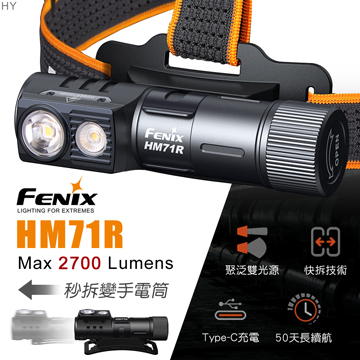 FENIX flashlight, , large