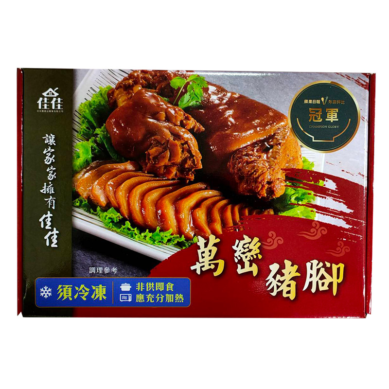 Wan-Luan Pork Leg, , large