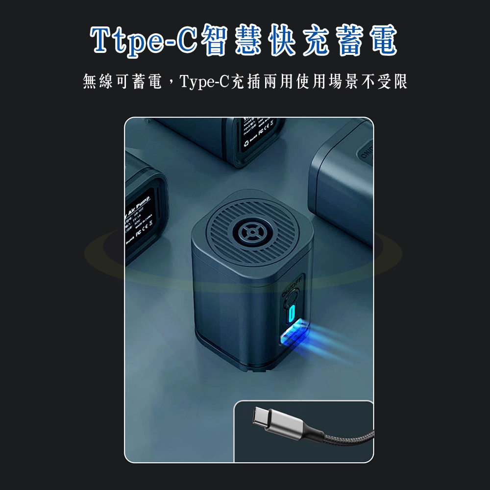 【禾統】充抽兩用無線充氣機 / 黑色 / 1個(無線充氣機 充氣機 抽氣機 真空機 抽氣泵 充氣泵 真空抽氣機 電動抽氣), , large