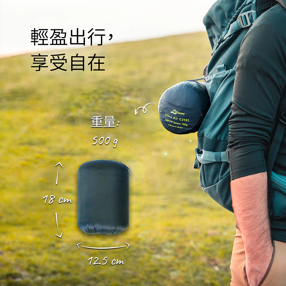 Litume C2101 down sleeping bag(150g), , large