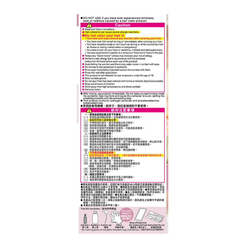 LFC-BER_PIN 108ML, , large