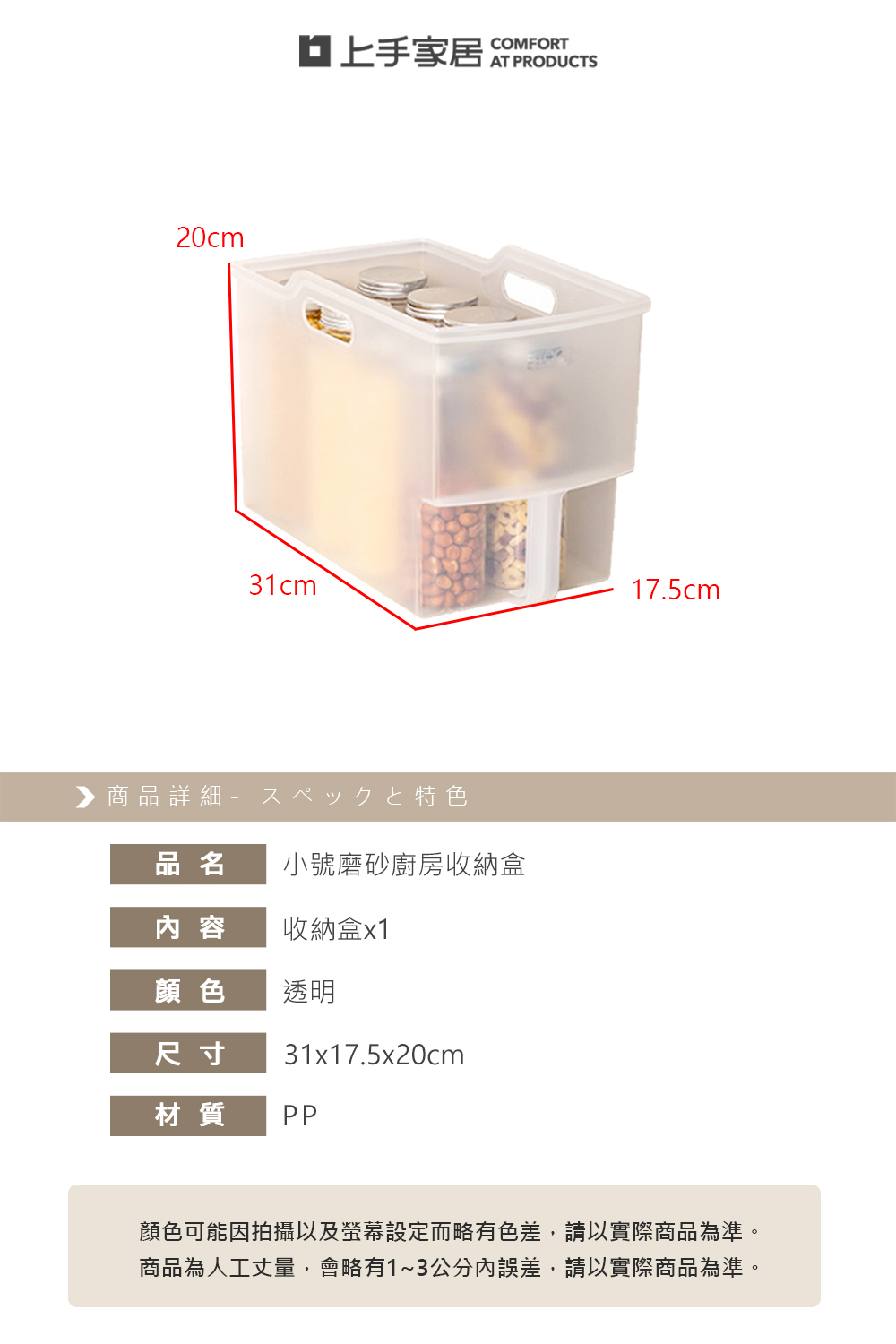 frosted-kitchen-bin-small, , large