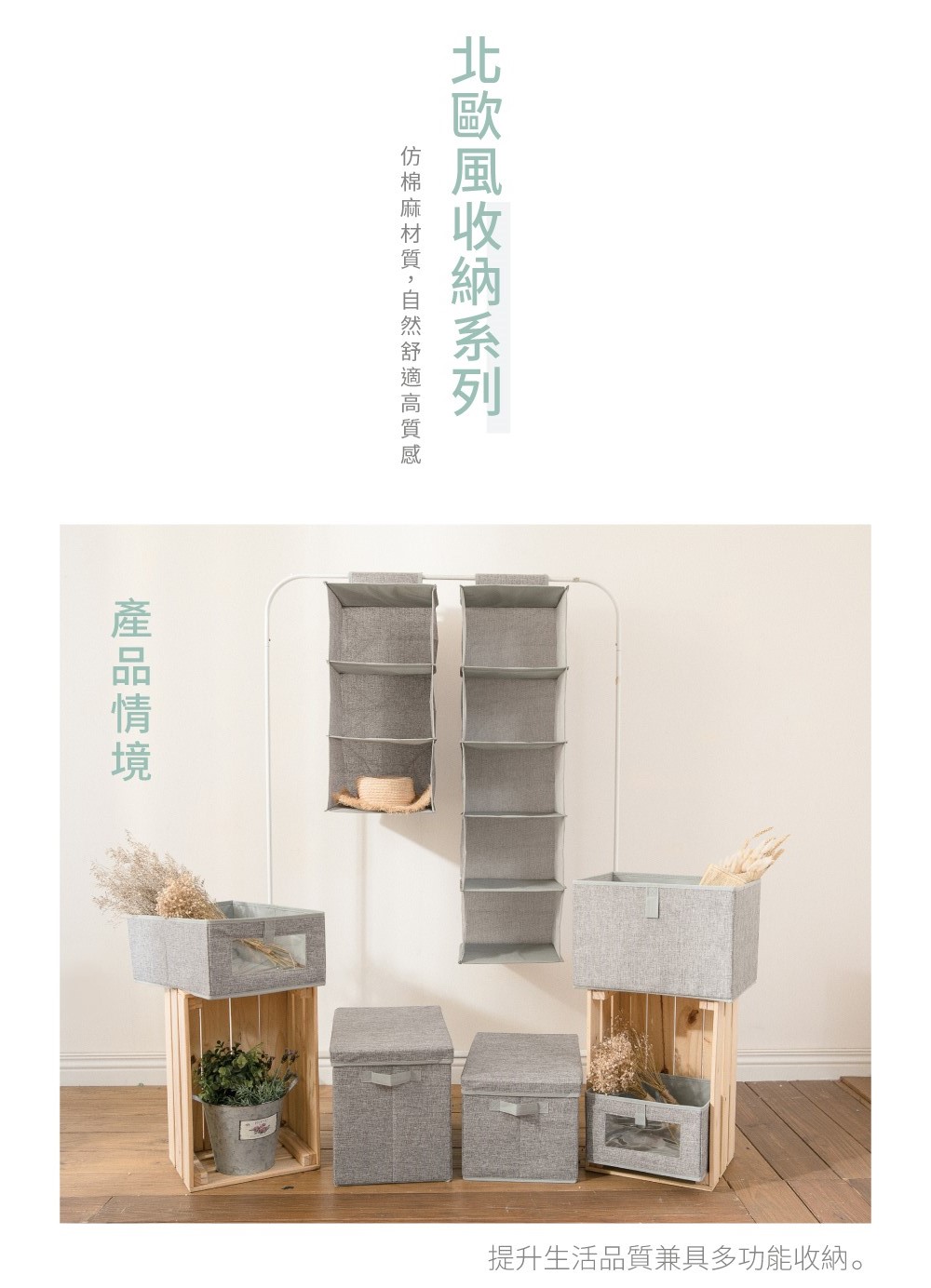北歐風棉麻收納盒M, , large
