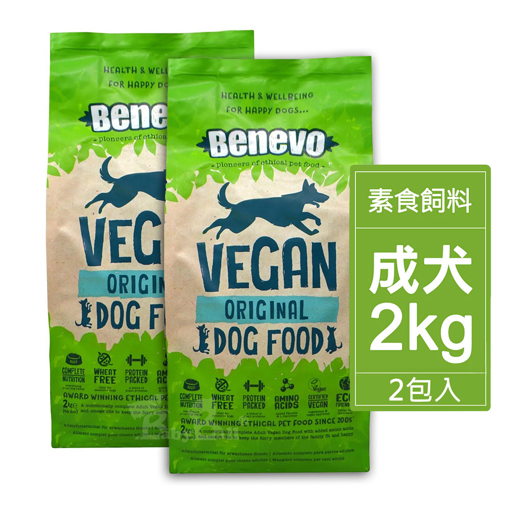 【倆寶貝精品館】Benevo倍樂福 英國素食認證低敏成犬飼料 (班尼佛) 2kg ｘ2入, , large