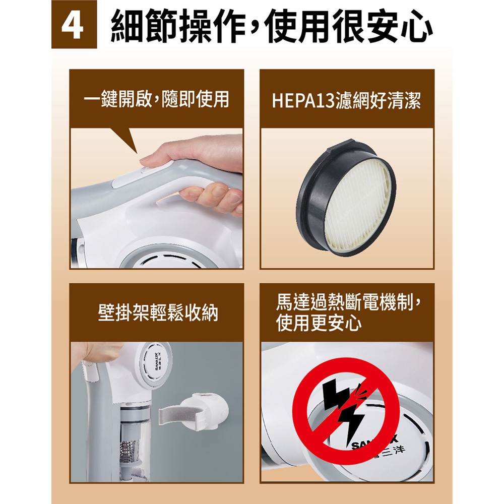 SANLUX 台灣三洋 直立式吸塵器 SC-130AL, , large