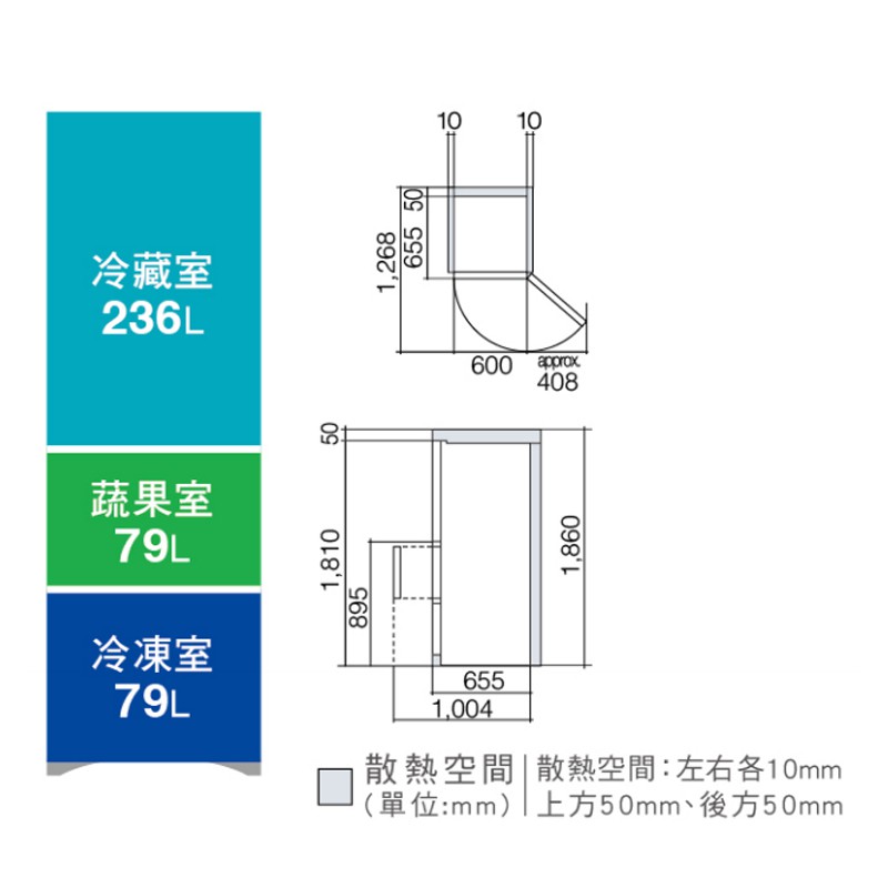 HITACHI Solfege 394L 3-Door Inverter Refrigerator RG41B / RG41BL, , large