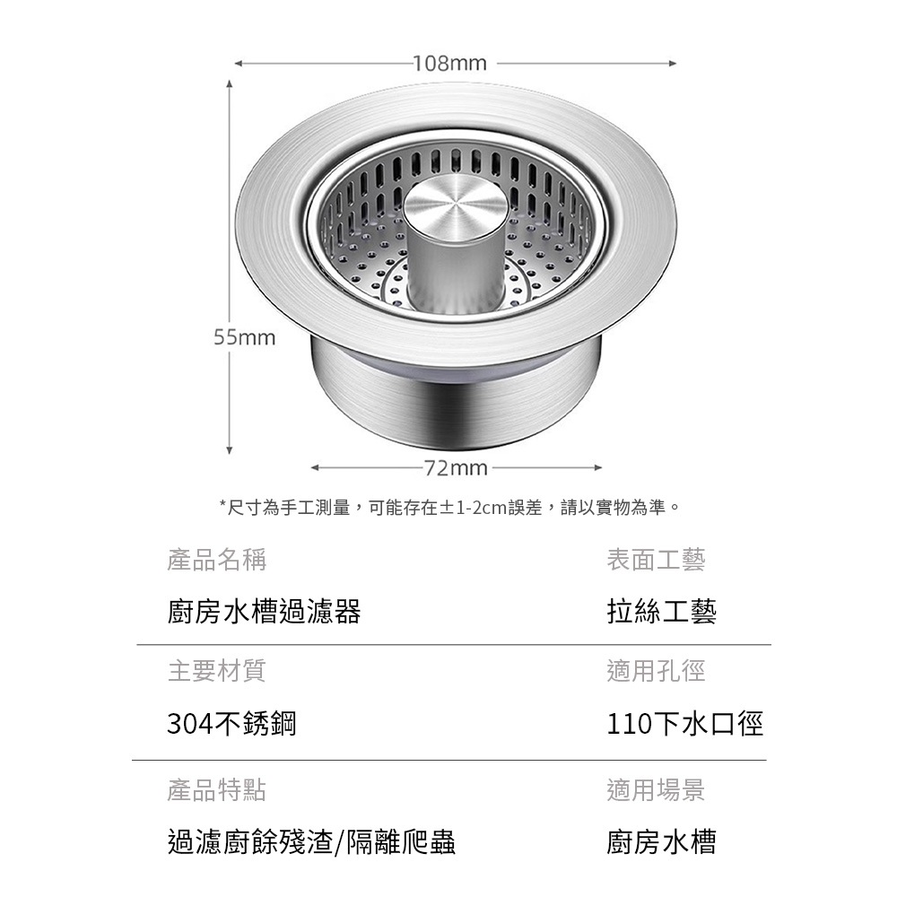 【APEX】不銹鋼廚房水槽過濾彈跳芯 304不銹鋼濾籃, , large