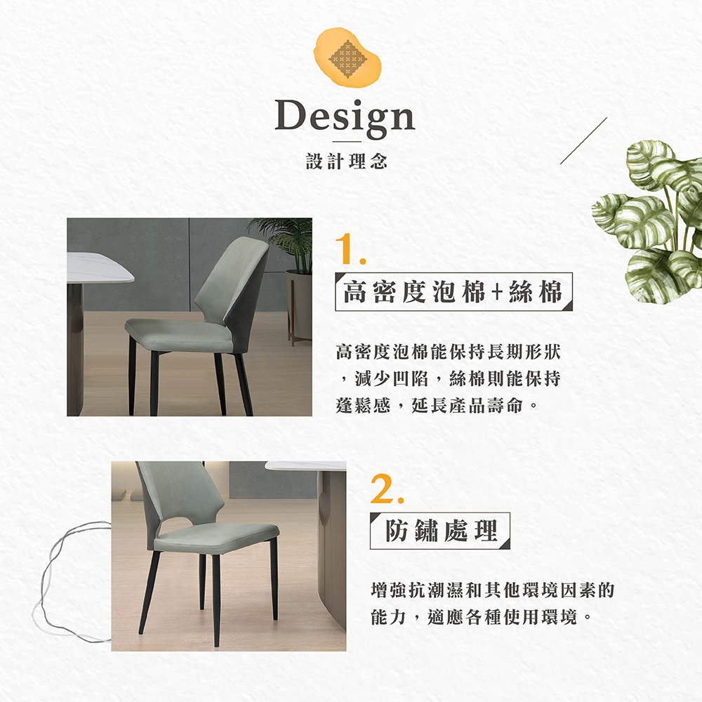 【Hampton 漢汀堡】傲德餐椅-深灰-2入組, , large