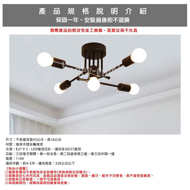 Lighting, , large