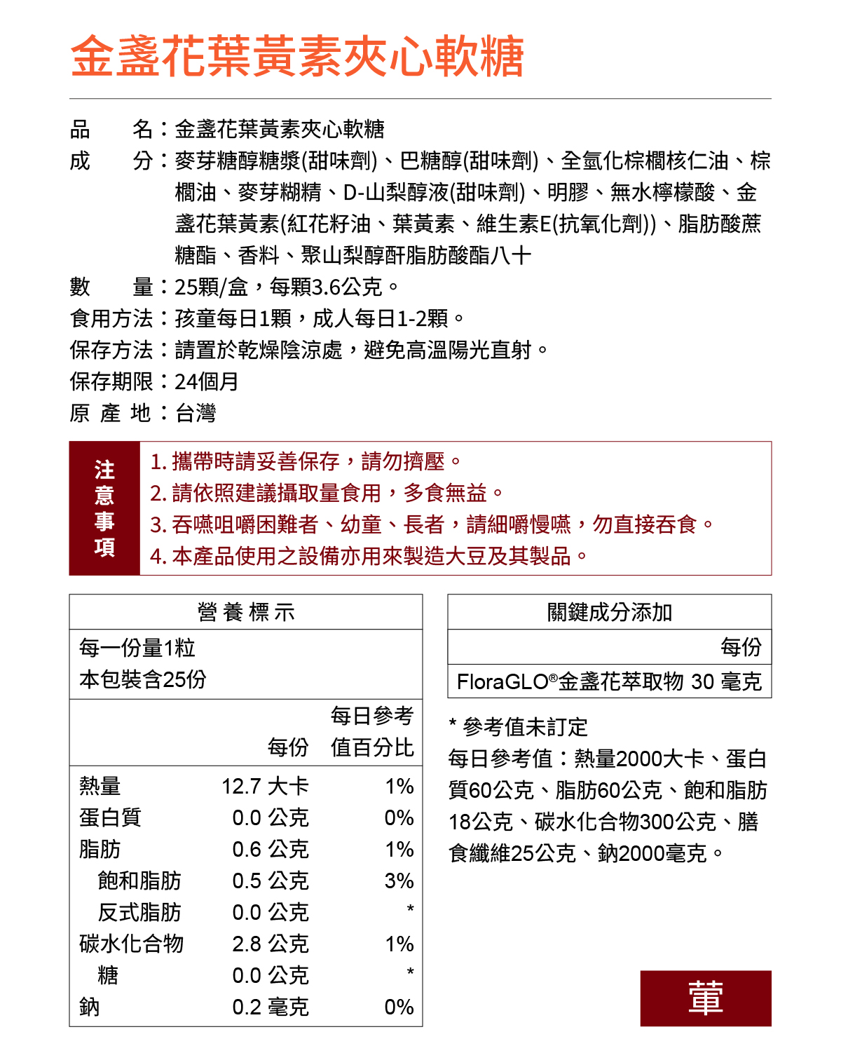  JIA JIE Biomedica, , large