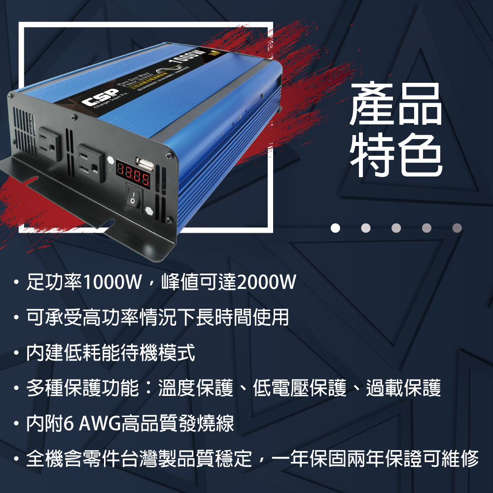 【CSP】Power converter + deep cycle battery pack sine wave UXC50-12IFR + 1000W power converter 12V to 110V inverter + 12V50Ah battery, , large