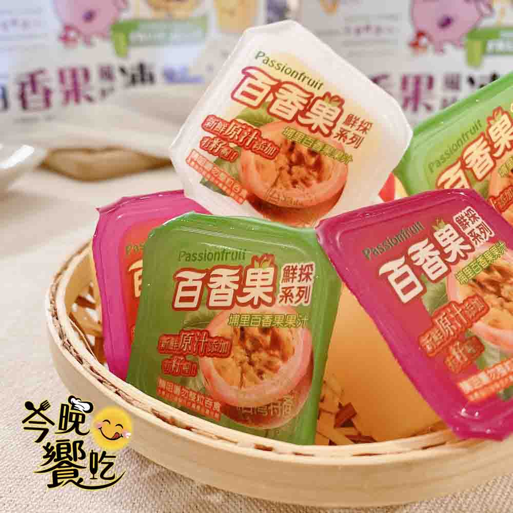 中元普渡拜拜箱  Taiwan風情埔里百香果風味凍禮盒 1000g/盒 [3盒免運組], , large