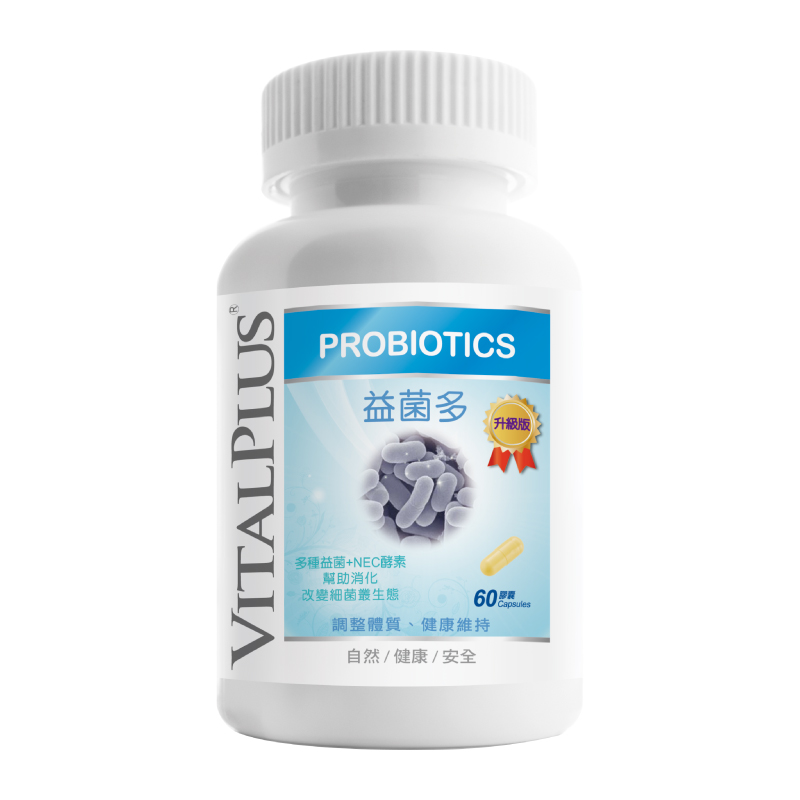 VITALPLUS Probiotics Upgraded Version Ca, , large