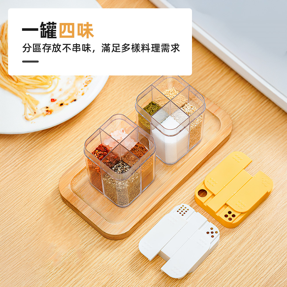 portable-seasoning-jar, , large