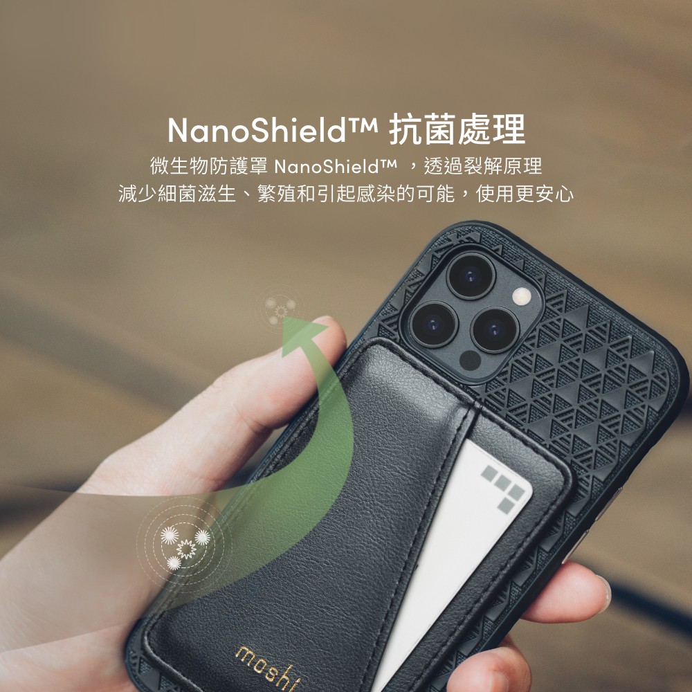 Moshi SnapTo Slim Wallet iPhone 磁吸卡套 證件套, , large