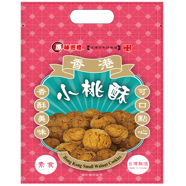 Hong Kong Small Walnut Cookies, , large