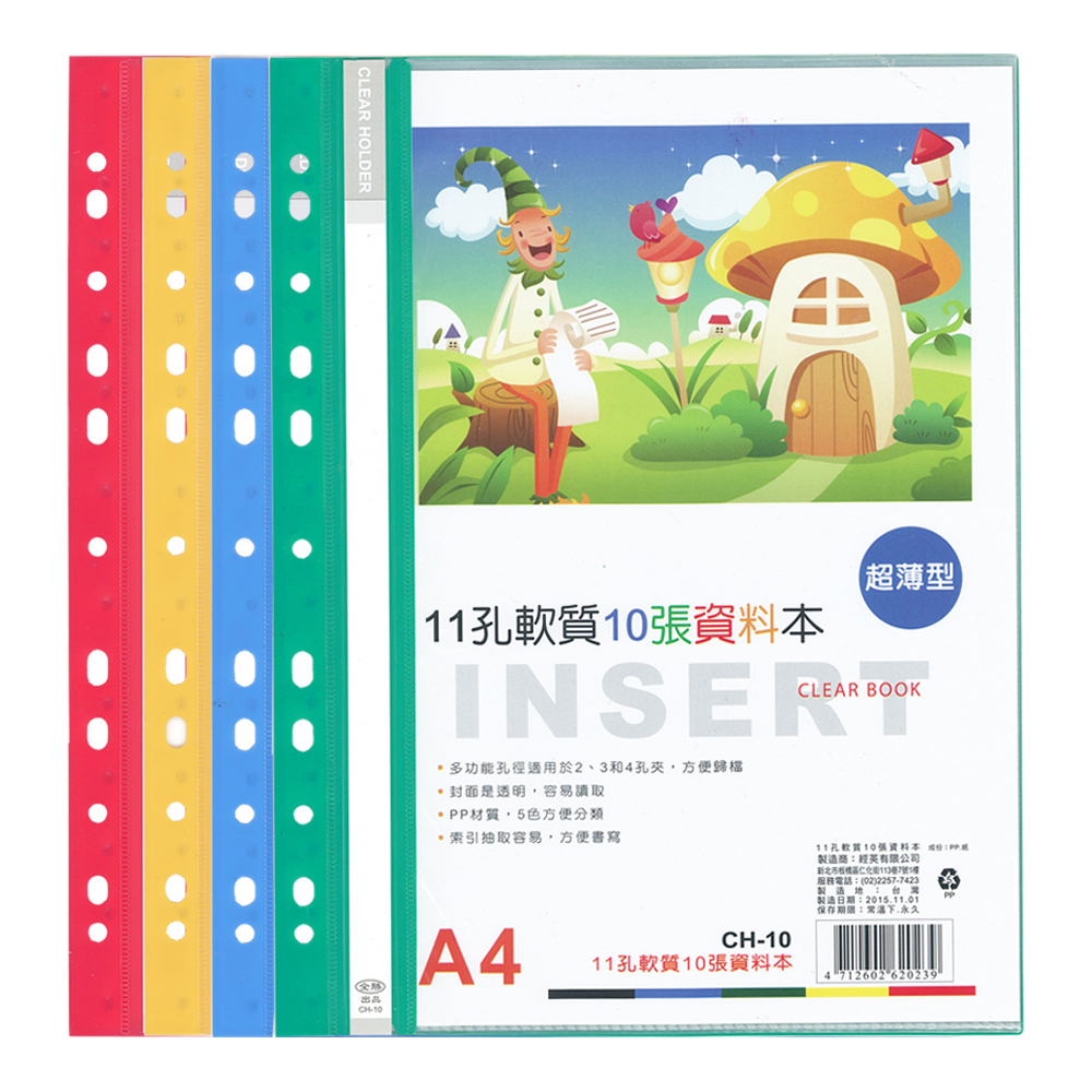 11 Holes Soft Of 10 Sheets Of Clear Book, , large