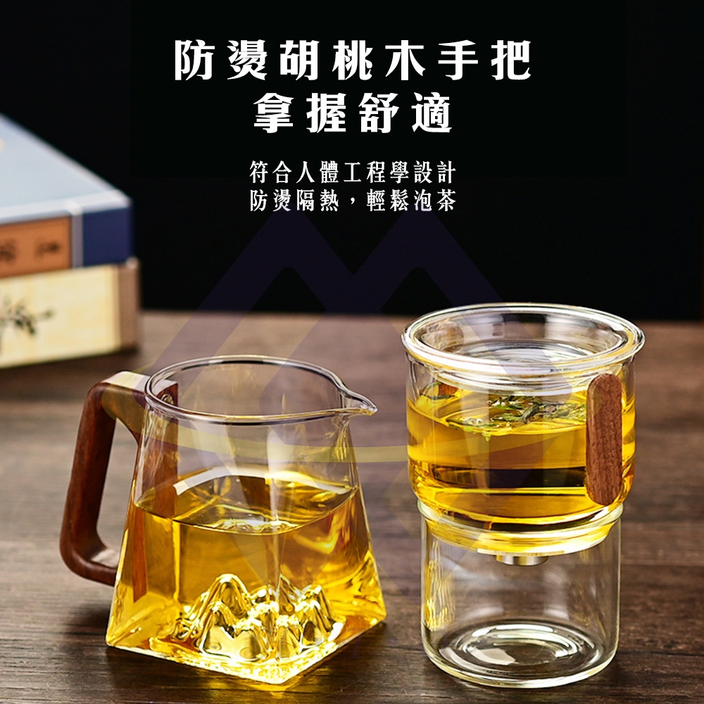 Walnut Wood Magnetic Auto-Tea Infuser Set / Tea Set (Excluding Cups) / 1 Set, , large