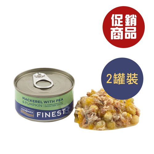 【倆寶貝精品館】海洋之星FISH4DOGS 鮮魚蔬菜犬罐85gｘ2罐《即期良品》 副食罐 狗罐頭 犬罐頭 肉塊 肉絲, , large