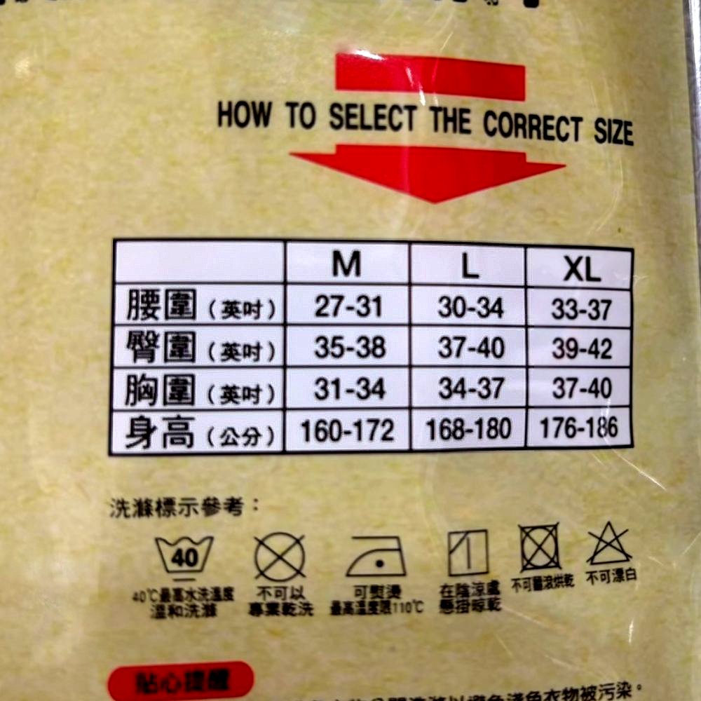 BVD純棉平口褲, , large