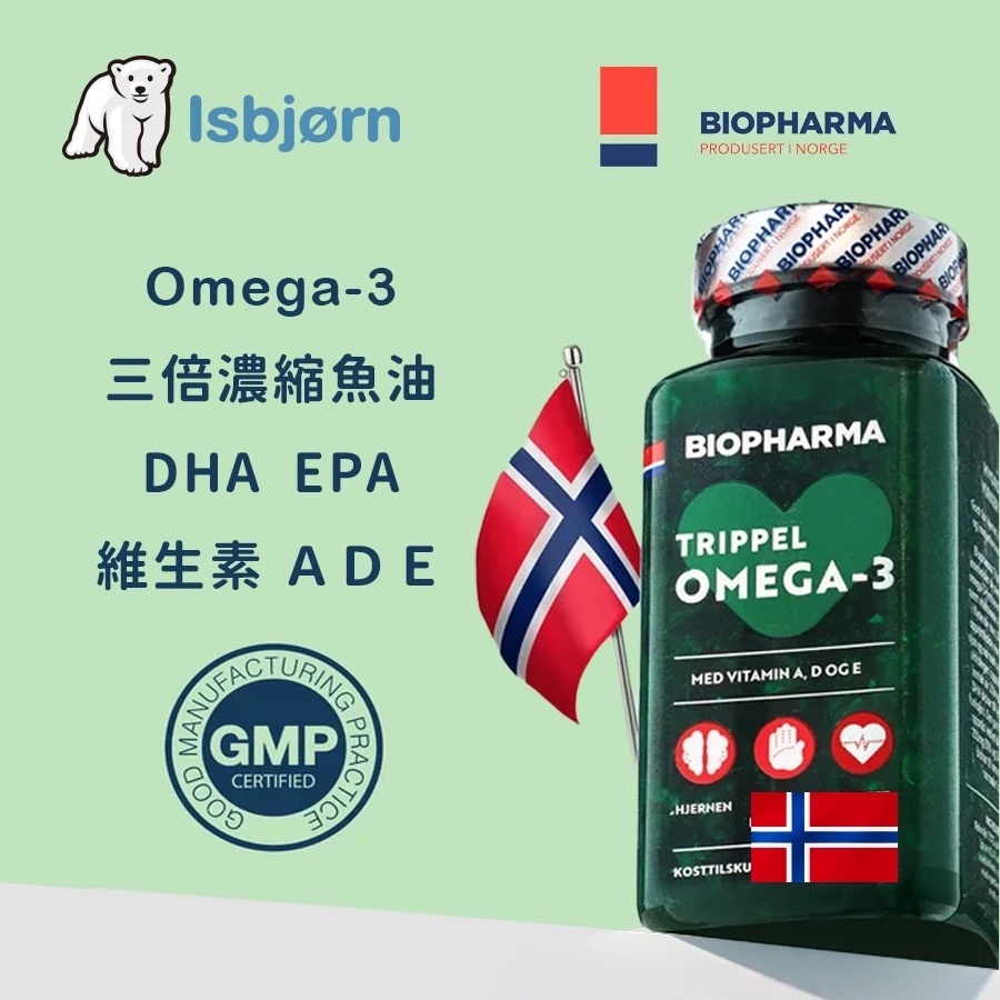 挪威北極熊三倍濃縮 Omega-3 魚油膠囊, , large
