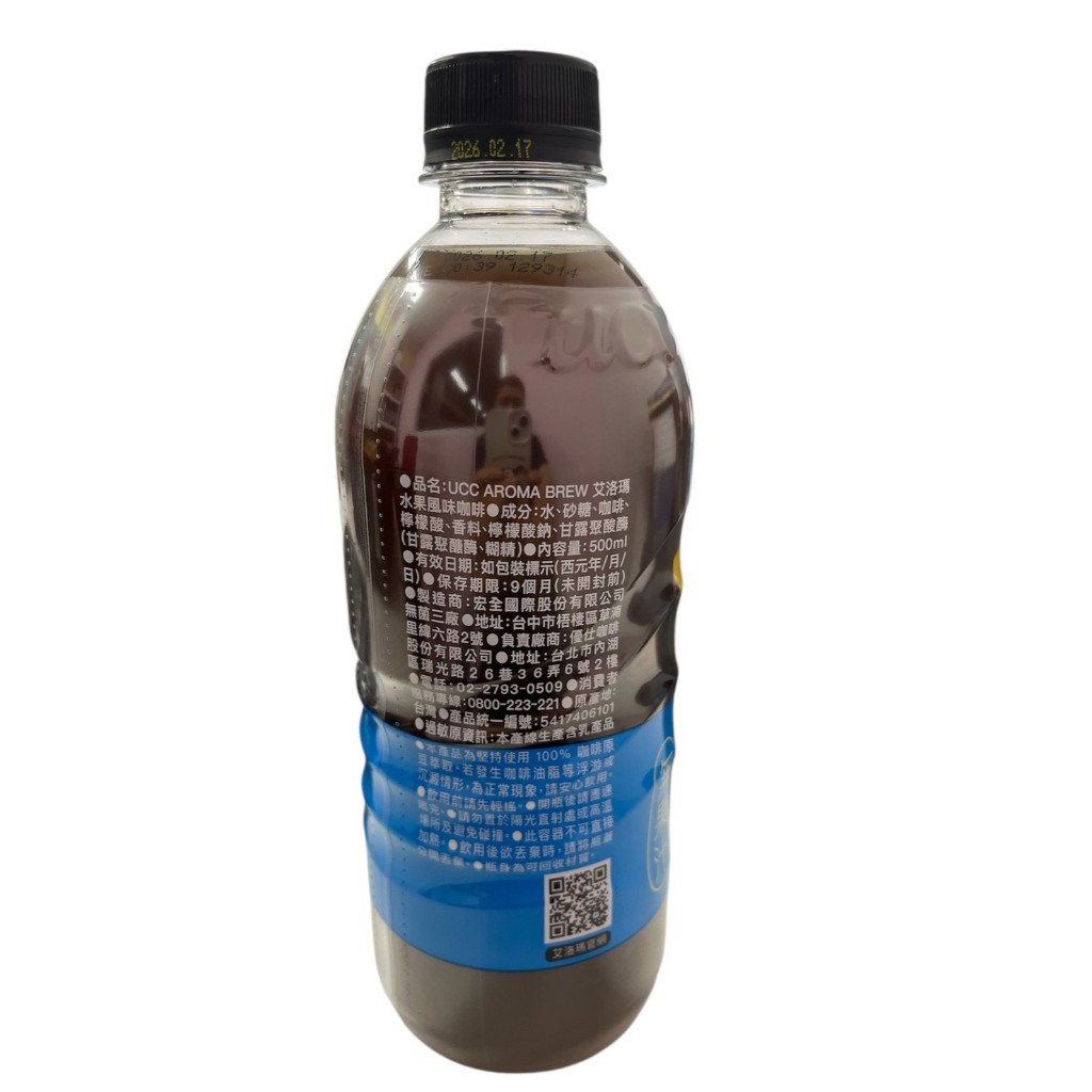 ucc aroma brew coffee fruity flavor, , large