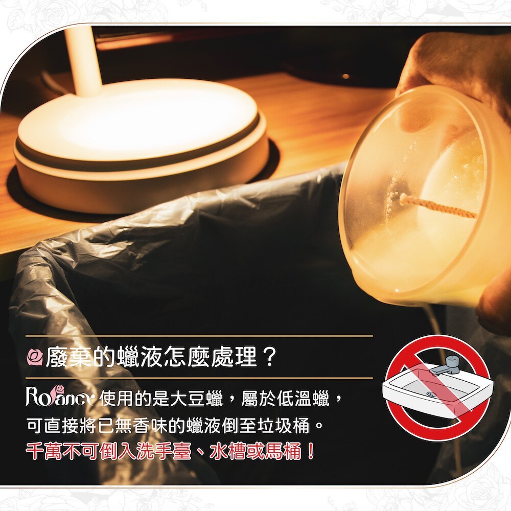 【Rofancy 洛帆晞】香氛蠟燭80g 三入組, , large