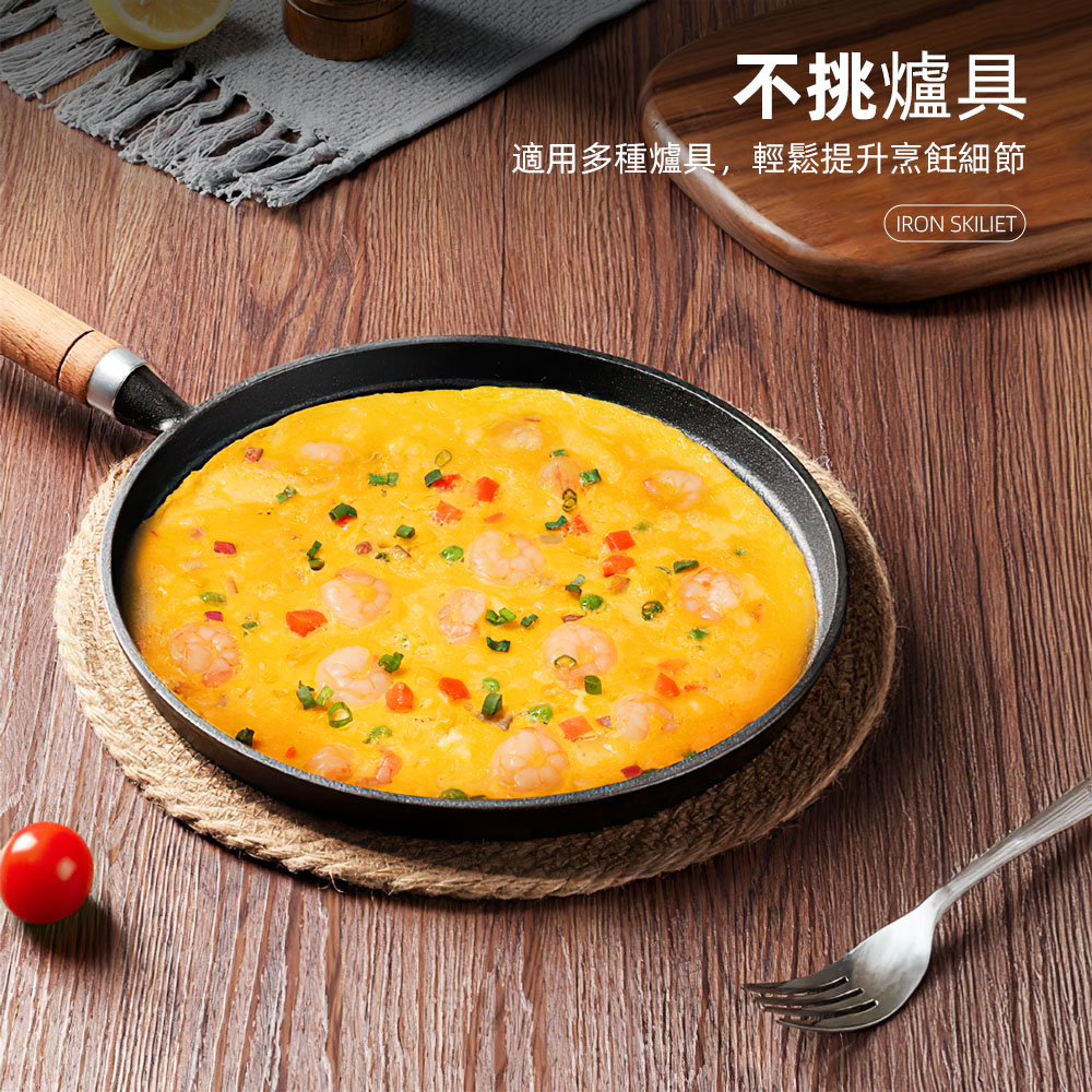 【上手家居】鑄鐵平底鍋 黑色(平底鍋/鑄鐵鍋/煎餅鍋/煎鍋/牛排鍋/烙餅鍋), , large