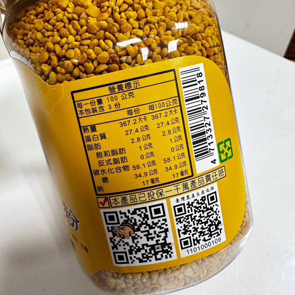 [皇廷] 頂級高山櫸木(白雞油)蜂花粉300g瓶裝, , large