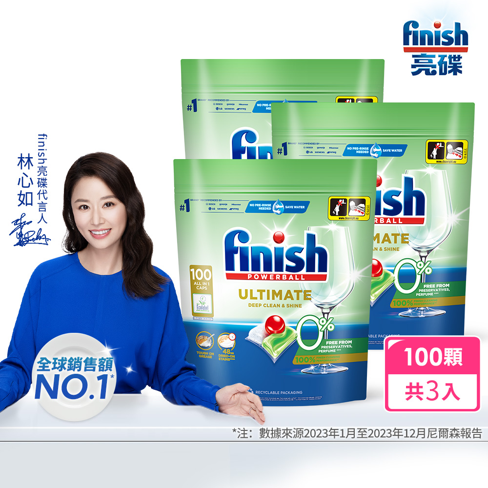 finish quantum ultimate, , large