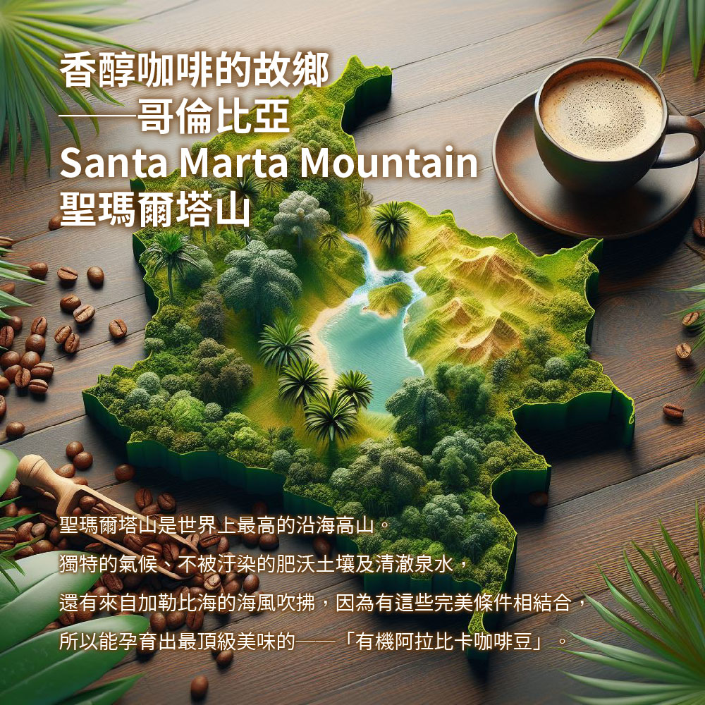 Organic Filter Coffee (10g*7 packs), , large