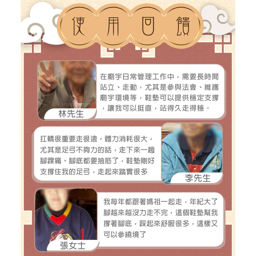 官網獨家-【生命磁】鎮瀾宮聯名款-石墨烯釋壓支撐足弓鞋墊, , large