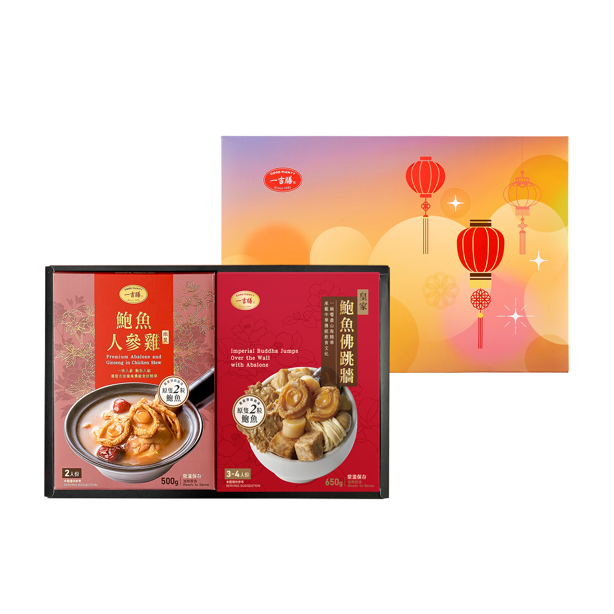 Imperial Crystal Banquet Gift Box, , large