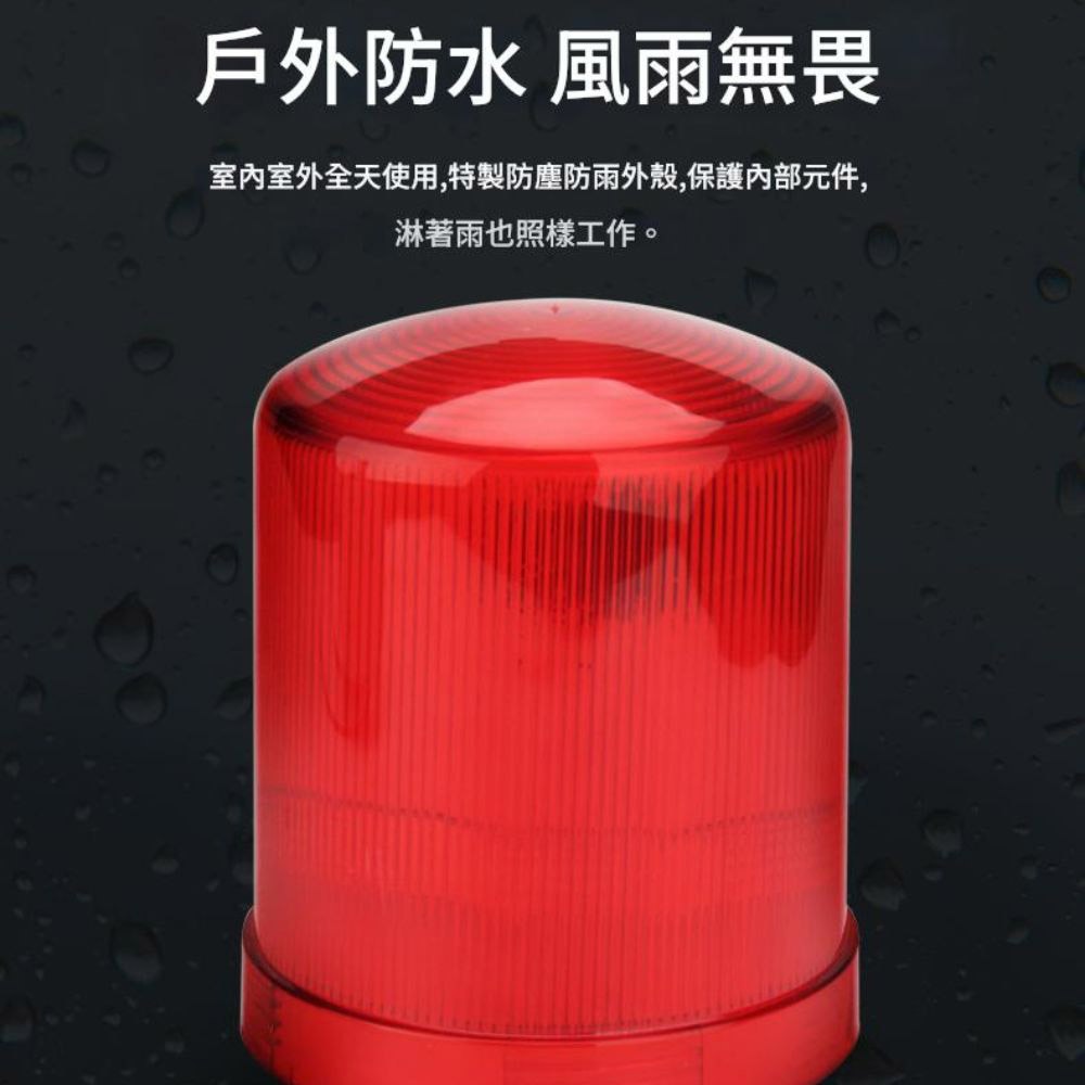 Miniature LED Warning Light (Red) DC24V Silent, , large