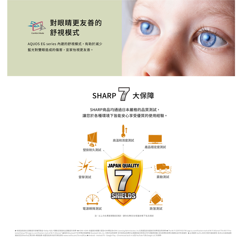 SHARP 42" Smart LCD TV 2T-C42EG1X, , large