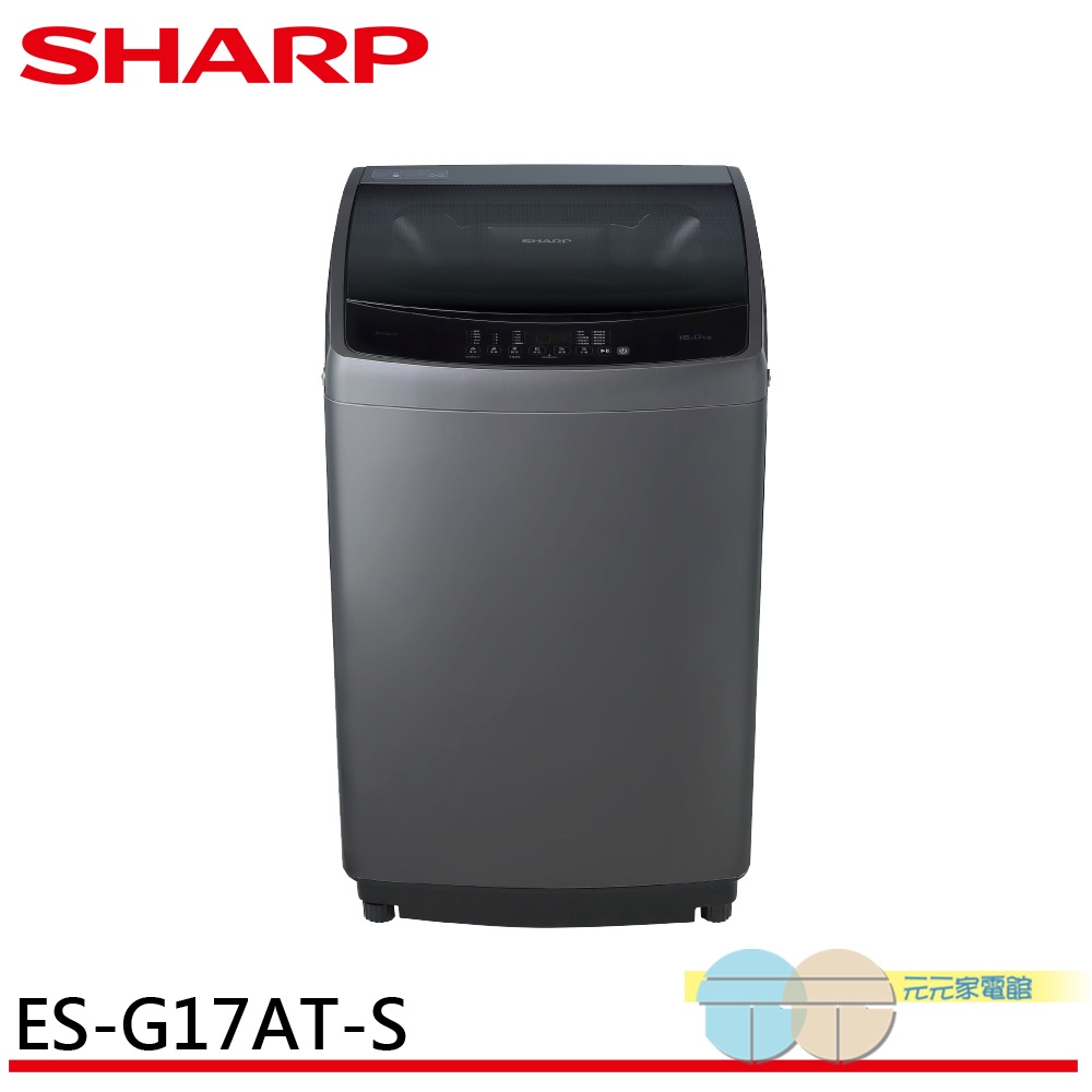 SHARP 17KG Ultra Quiet DD Direct Drive Inverter Antibacterial Washing Machine ES-G17AT-S, , large