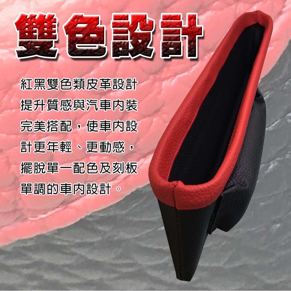 GS MALL 車用仿皮革座椅隙縫置物盒 收納盒 儲物盒 隙縫收納盒 車用置物架 車用收納盒 車用收納, , large