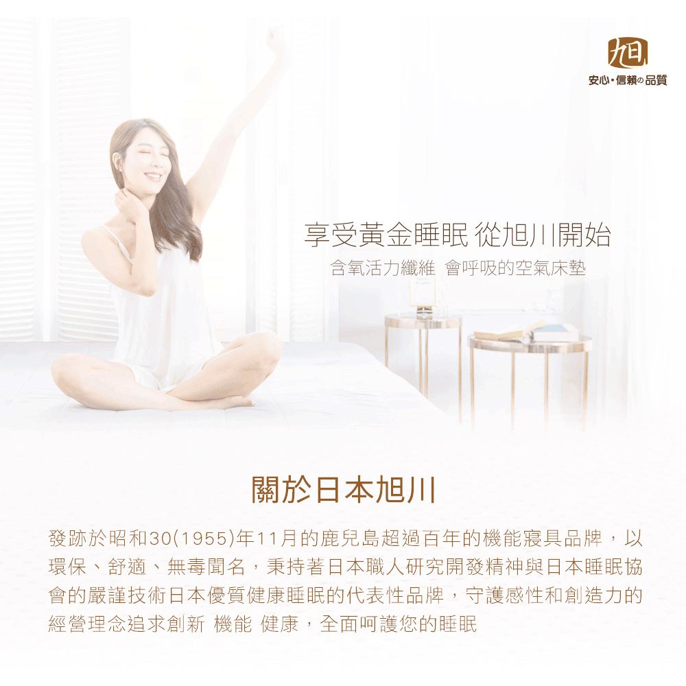 【日本旭川】AIRFit 雙倍支撐氧活力厚坐墊 紓壓減震, , large
