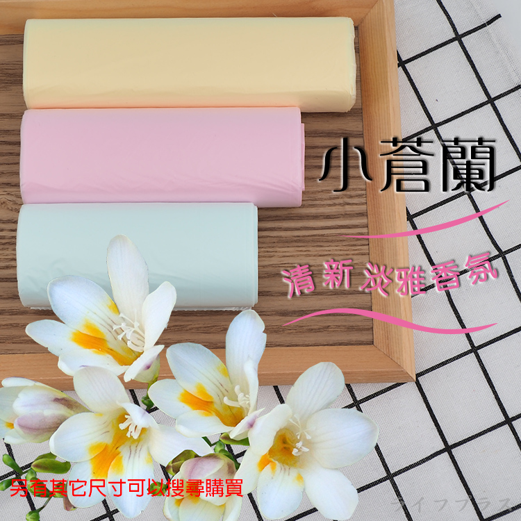 百研/小蒼蘭清新垃圾袋-中-20L-65x55cm-(54張x1包)-6包, , large