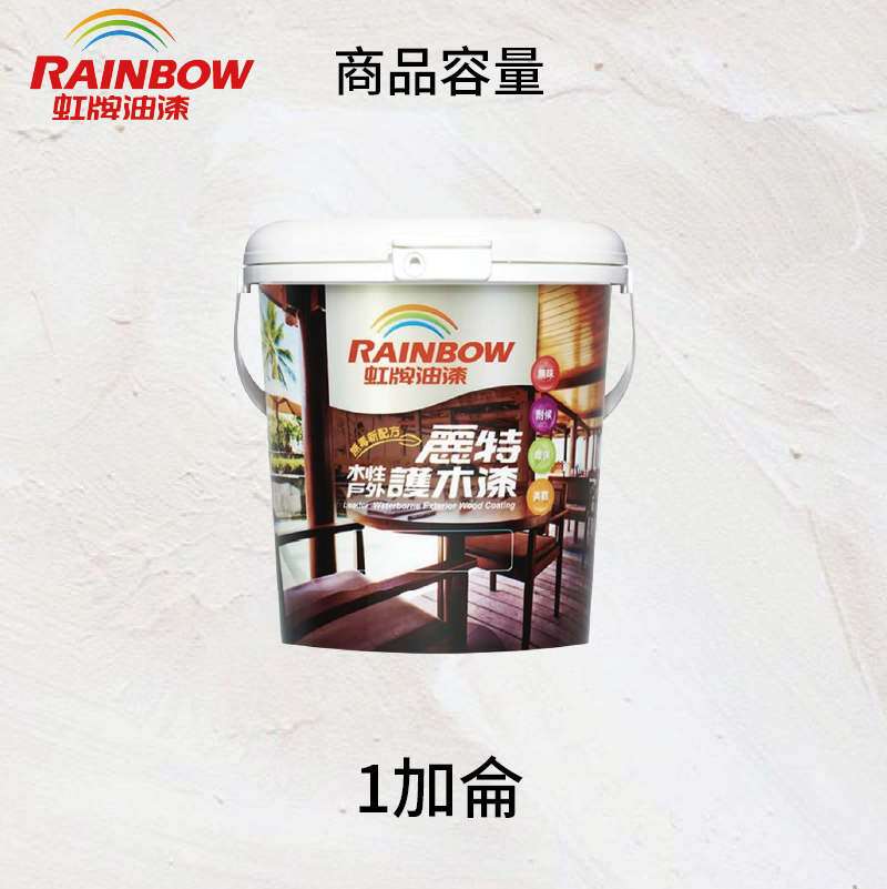 〔虹牌〕水性戶外護木漆06胡桃有光, , large