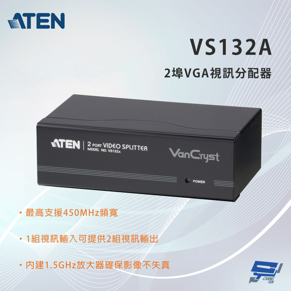 昌運監視器 ATEN 宏正 VS132A 2埠VGA視訊分配器, , large