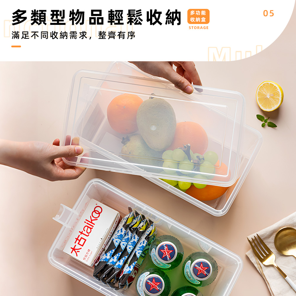 fridge-organizer-box-4pcs-47l, , large