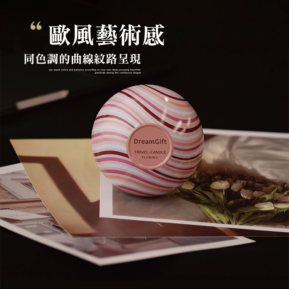 【上手家居】繽彩歐風香氛蠟燭 4件組 澄花、藍風鈴、鼠尾草、小蒼蘭(香薰蠟燭/芳香蠟燭/精油蠟燭/小蠟燭), , large