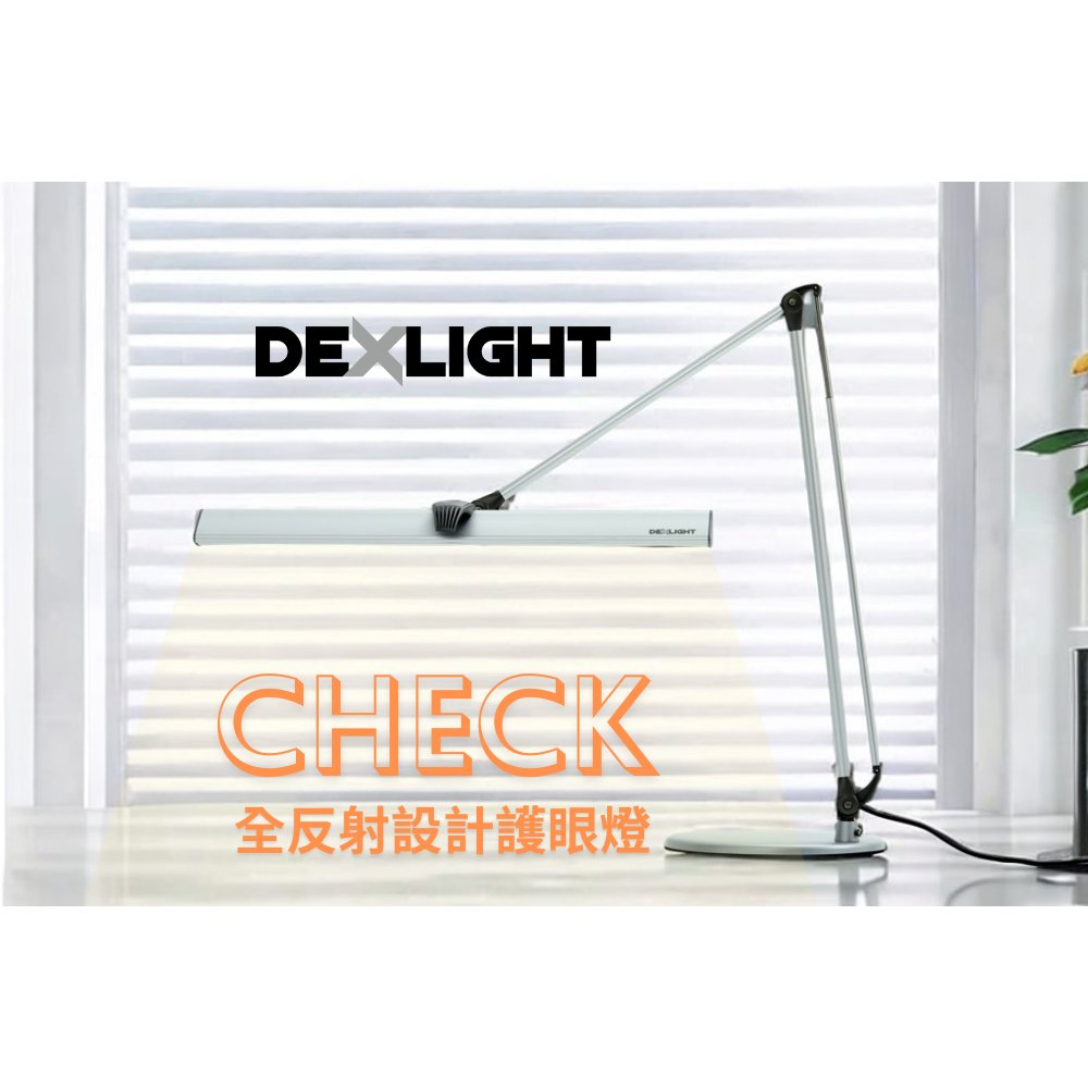 CHECK Swing Arm Led Task Lamp, 3-step dimming, , large