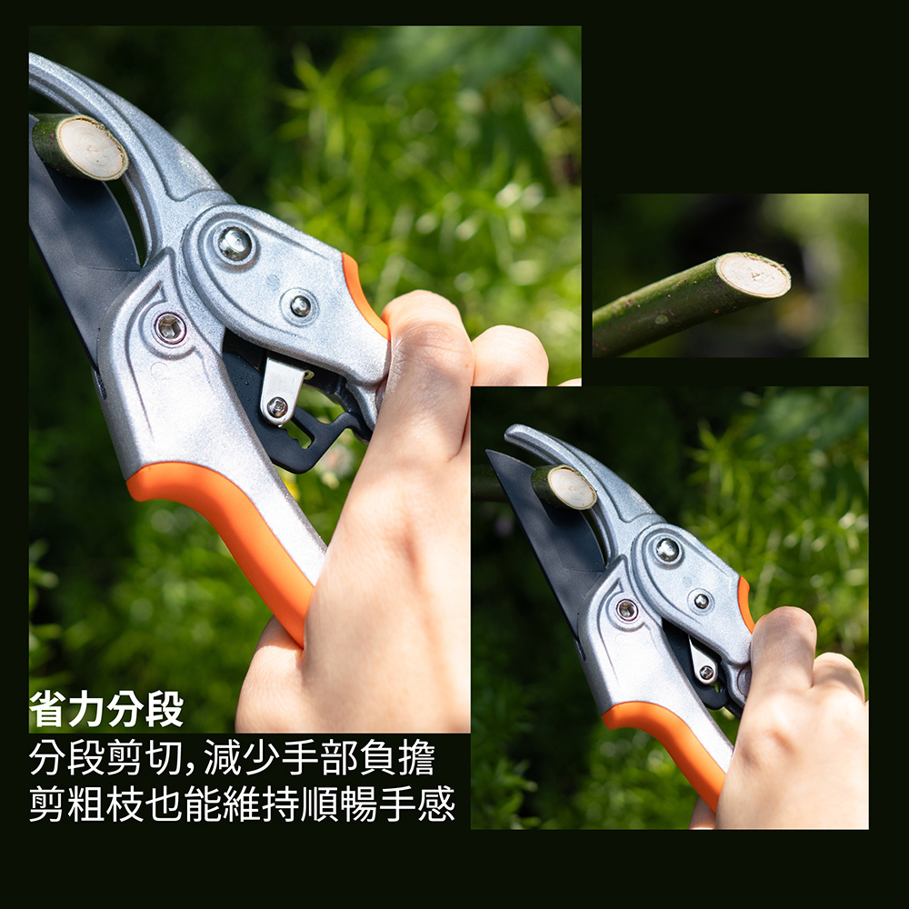 台灣好剪-高碳鋼省力分段式修枝剪(園藝工具首選), , large