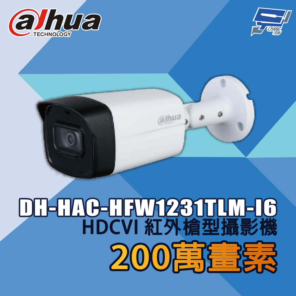 昌運監視器 大華 DH-HAC-HFW1231TLM-I6 200萬畫素 HDCVI 紅外槍型攝影機, , large