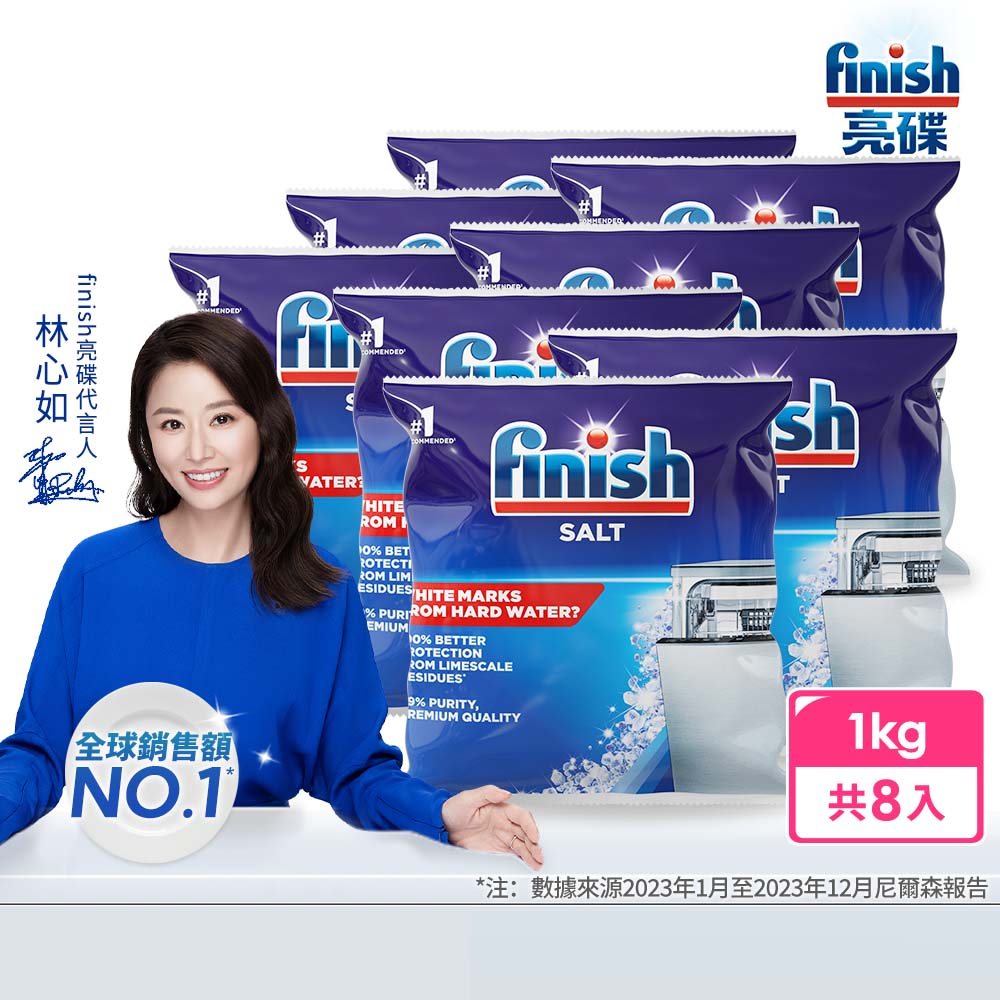 finish salt, , large