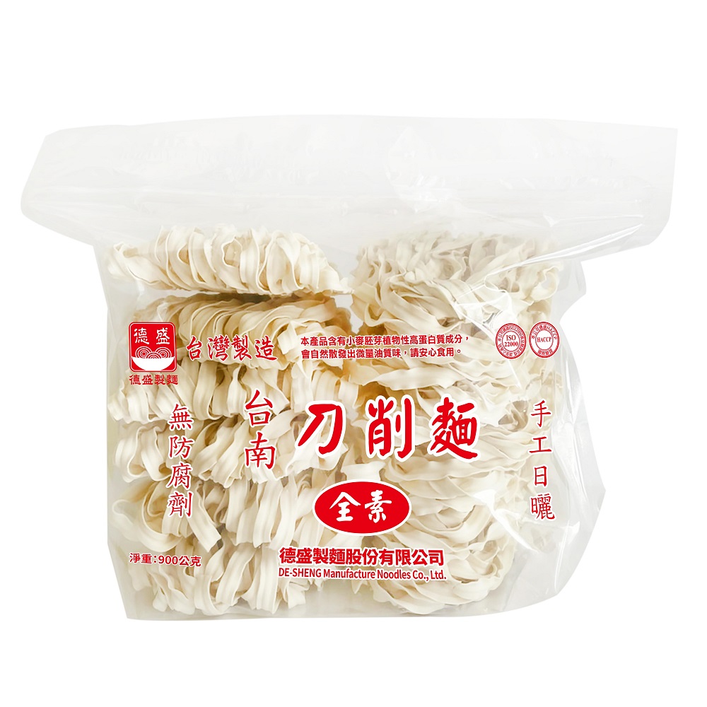 D.S.-Tainan Sliced Noodles, , large