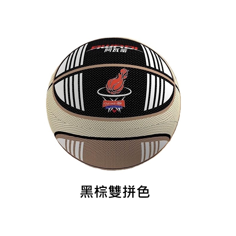 布套靜音籃球24CM(7號), , large